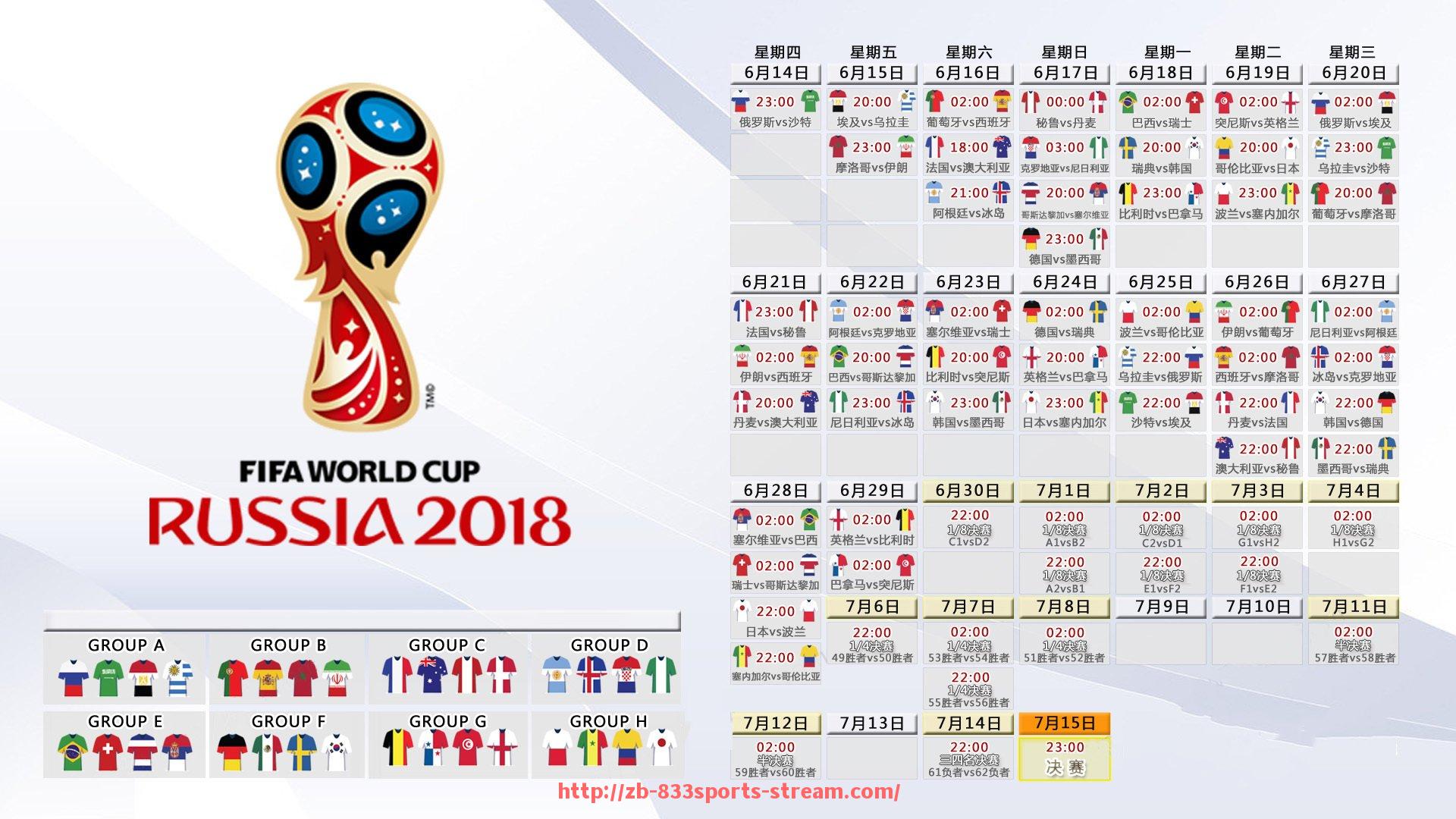 833体育直播-首轮对决暗流涌动：战术革新与老将传奇交织